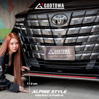 ชุดแต่ง ALPINE STYLE AERO DYNAMIC HALF SERIES สำหรับ ALPHARD SC 2024