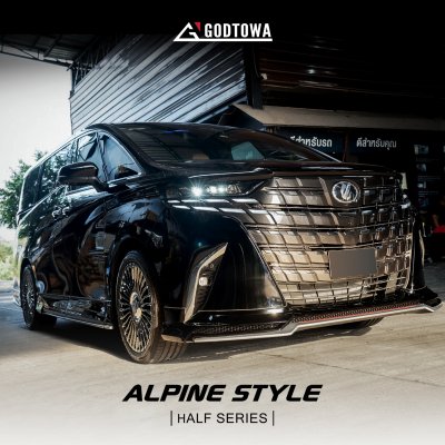 ชุดแต่ง ALPINE STYLE HALF SERIES สำหรับ ALPHARD SC 2024