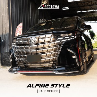 ชุดแต่ง ALPINE STYLE HALF SERIES สำหรับ ALPHARD SC 2024