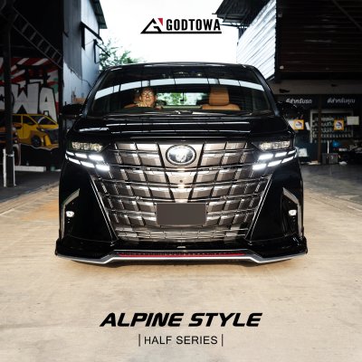 ชุดแต่ง ALPINE STYLE HALF SERIES สำหรับ ALPHARD SC 2024