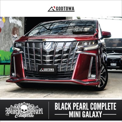 ชุดแต่ง BLACK PEARL COMPLETE " MINI GALAXY "
