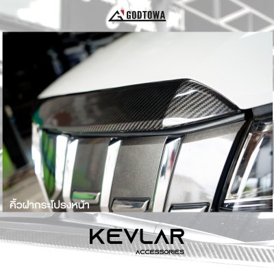 KEVLAR ACCESSORY สำหรับ ALPHARD 30