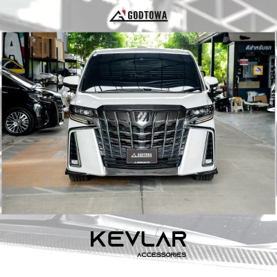 KEVLAR ACCESSORY สำหรับ ALPHARD 30