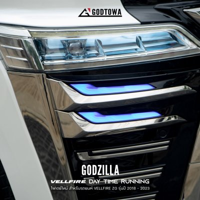 ชุดแต่งGODZILLA ZLIM | GODZILLA DAY TIME RUNNING