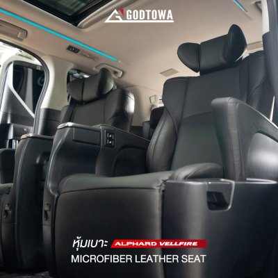 Black Pearl Complete Seat ชุดหุ้มเบาะ black pearl complete รุ่น Super Comfort