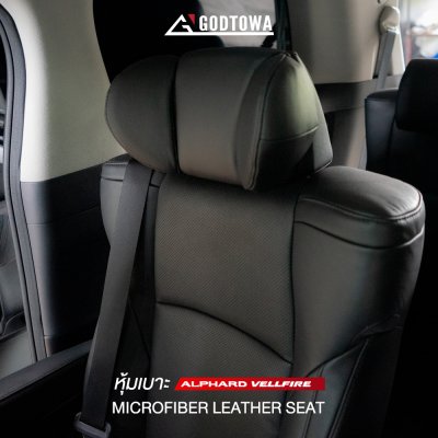 Black Pearl Complete Seat ชุดหุ้มเบาะ black pearl complete รุ่น Super Comfort