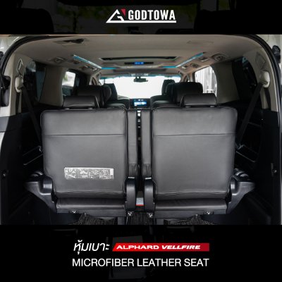 Black Pearl Complete Seat ชุดหุ้มเบาะ black pearl complete รุ่น Super Comfort