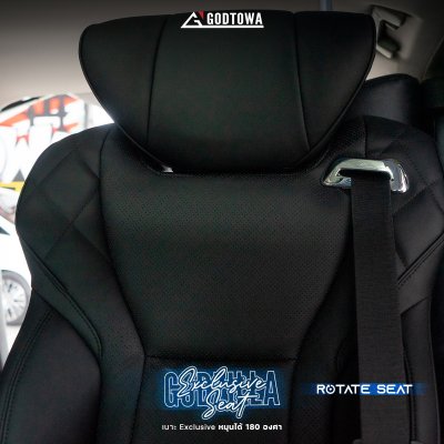 เบาะ EXCLUSIVE SEAT GODZILLA