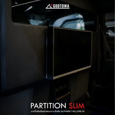 PARTITION SLIM – ฉากกั้นห้องโดยสารสุดบางเฉียบ สำหรับ ALPHARD / VELLFIRE 40 (2024 ขึ้นไป)