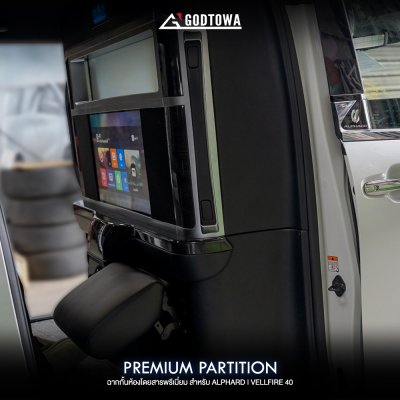 Alphard X อัพเกรดภายในห้องโดยสาร Version 1