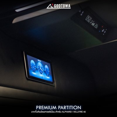 Alphard X อัพเกรดภายในห้องโดยสาร Version 1