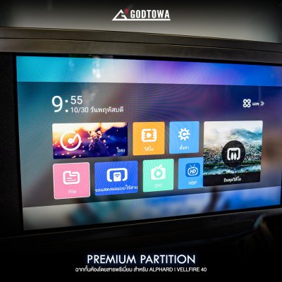 Alphard X อัพเกรดภายในห้องโดยสาร Version 1