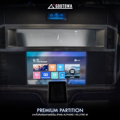 Alphard X อัพเกรดภายในห้องโดยสาร Version 1