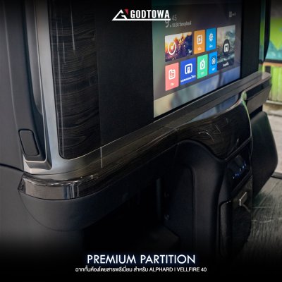 Alphard X อัพเกรดภายในห้องโดยสาร Version 1