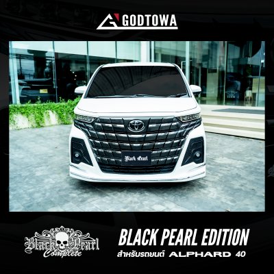 ชุดแต่ง BLACK PEARL EDITION FOR ALL-NEW ALPHARD ANH 40