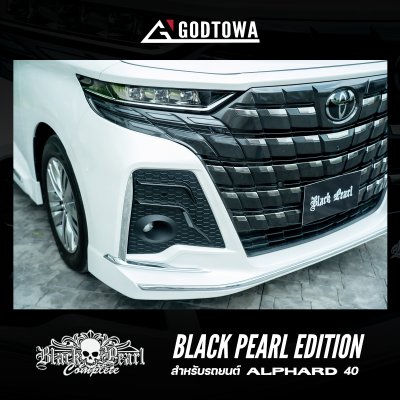 ชุดแต่ง BLACK PEARL EDITION FOR ALL-NEW ALPHARD ANH 40