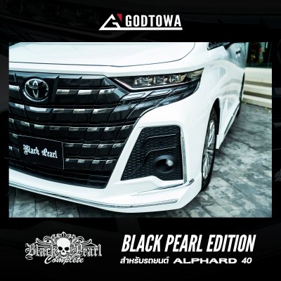 ชุดแต่ง BLACK PEARL EDITION FOR ALL-NEW ALPHARD ANH 40