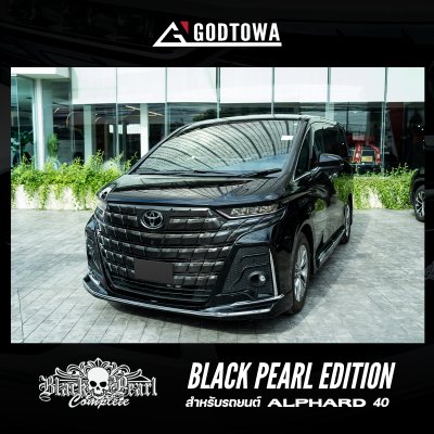 ชุดแต่ง BLACK PEARL EDITION FOR ALL-NEW ALPHARD ANH 40