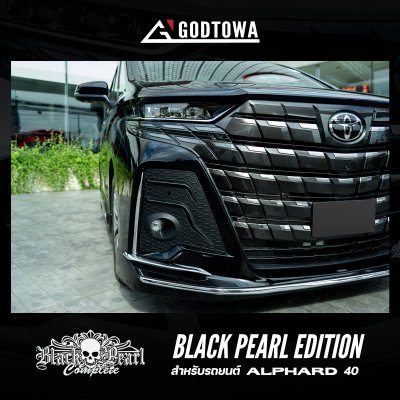 ชุดแต่ง BLACK PEARL EDITION FOR ALL-NEW ALPHARD ANH 40