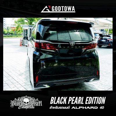 ชุดแต่ง BLACK PEARL EDITION FOR ALL-NEW ALPHARD ANH 40