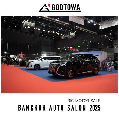 Big Motor Sale Bangkok Auto Salon 2025 