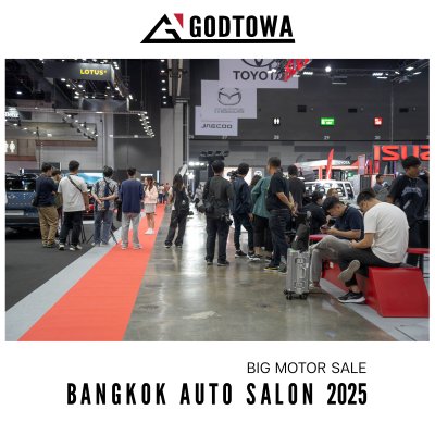 Big Motor Sale Bangkok Auto Salon 2025 