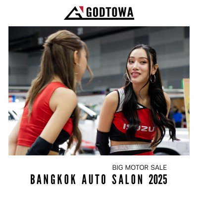 Big Motor Sale Bangkok Auto Salon 2025 