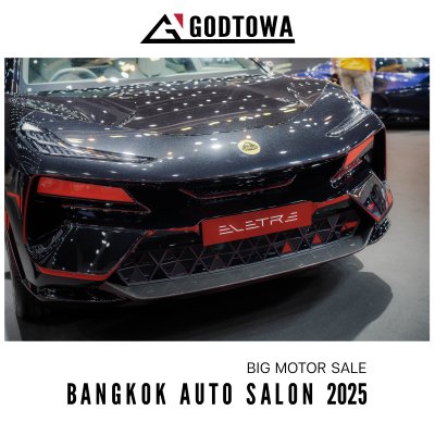 Big Motor Sale Bangkok Auto Salon 2025 