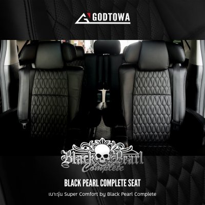 Black Pearl Complete Seat ชุดหุ้มเบาะ black pearl complete รุ่น Super Comfort