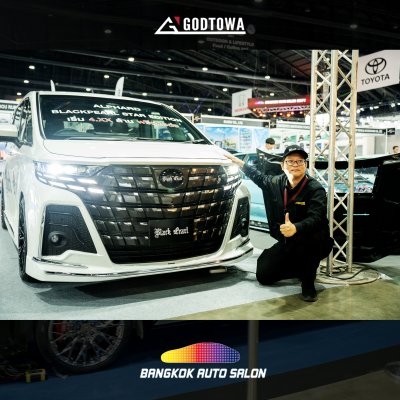 AUTO SALON