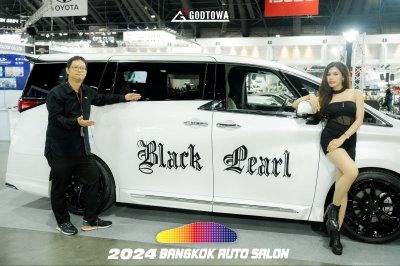 2024 AUTO SALON