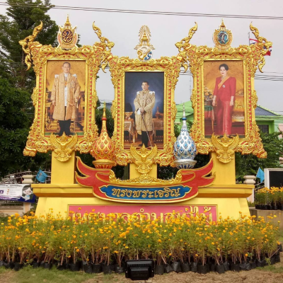 ซุ้มทรงพระเจริญ