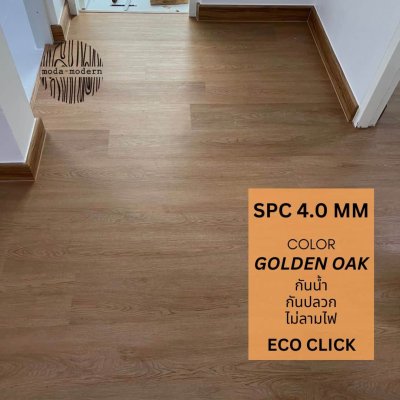 Eco Click 405 Golden Oak