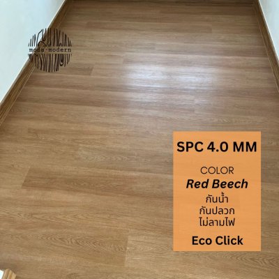 Eco Click 406 Red Beech