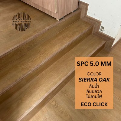 Eco Click 504 Sierra Oak