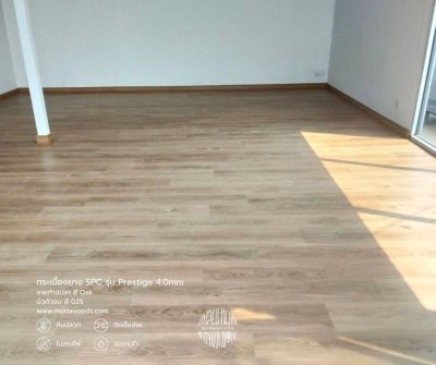  Prestige_4_0mm_สี_Oak_บัวจบ_025