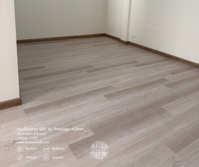 Prestige 4.0mm สี biscuit บัว 307