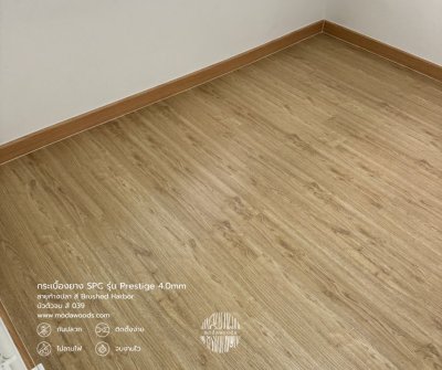 Prestige_4_0mm_สี_brushed_harbor_บัว_039