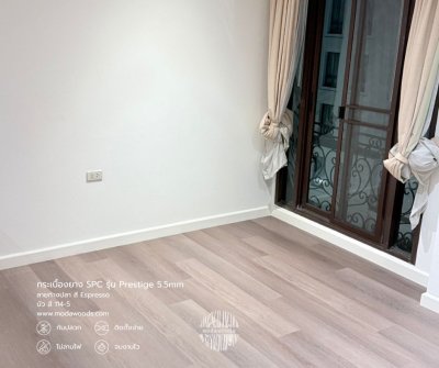 Prestige_5_5mm_สี_Espresso