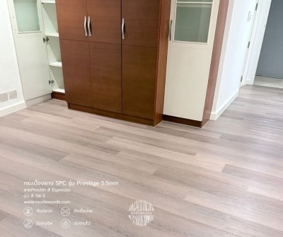 Prestige_5_5mm_สี_Espresso_modawoods