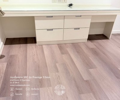 Prestige_5_5mm_สี_Espresso_บัวจบ_114_5