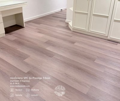 Prestige_5_5mm_สี_Espresso_บัวตัวจบ_114_5