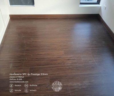 Prestige_5_5mm_สี_Walnut_บัวตัวจบ_028_1