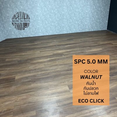 SPC Click Lock Walnut Eco Click