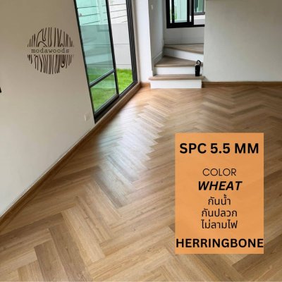 SPC Elegance 5.5mm Wheat