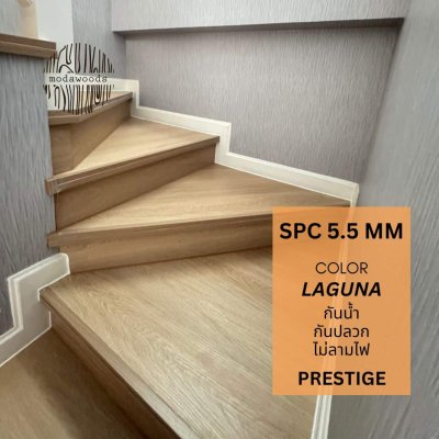 SPC Prestige 5.5 Laguna