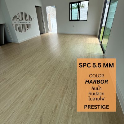 SPC Prestige 5.5mm Harbor
