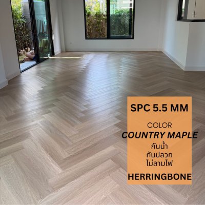 SPC_ก้างปลา_Elegance_สี_Country_Maple