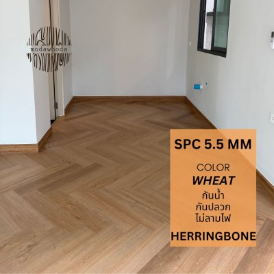 SPC_ก้างปลา_Elegance_สี_Wheat