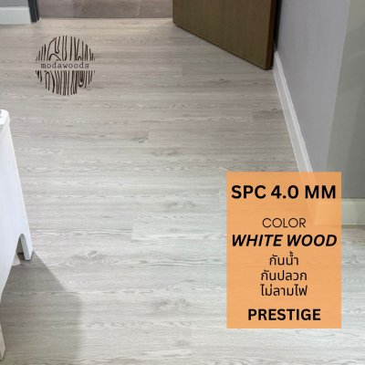 SPC_รุ่น_Prestige_4_0mm_สี_White_Wood
